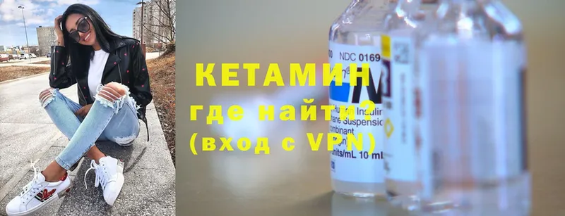 как найти закладки  OMG как зайти  Кетамин ketamine  Туймазы 